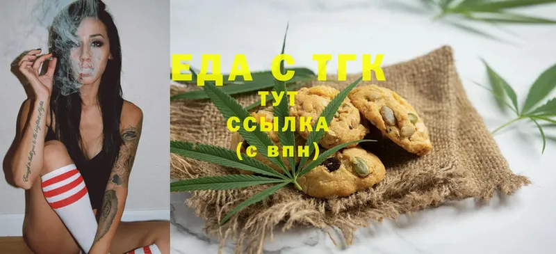 Canna-Cookies марихуана  Высоцк 