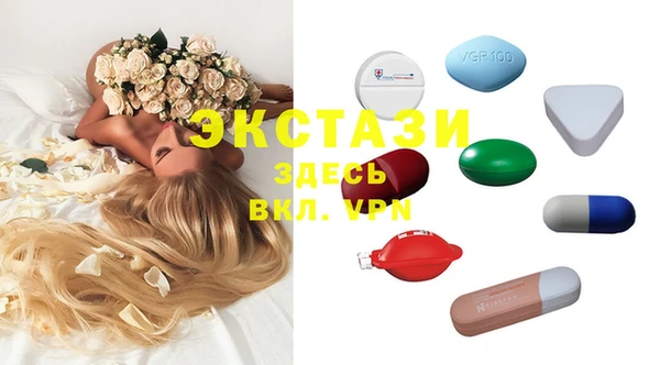 MDMA Premium VHQ Бугульма